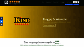 What Foufos.gr website looked like in 2020 (3 years ago)