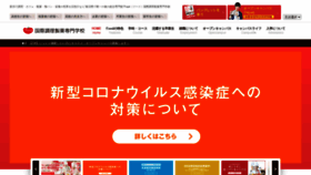 What Food-673.jp website looked like in 2020 (3 years ago)