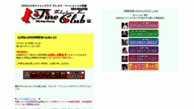 What Finec.jp website looked like in 2020 (3 years ago)