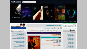 What Film2media.top website looked like in 2020 (3 years ago)