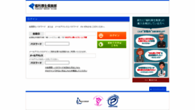 What Fukuri.net website looked like in 2020 (3 years ago)