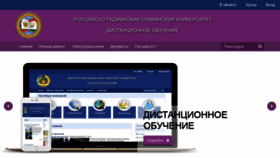 What Fosilavi.rtsu.tj website looked like in 2020 (3 years ago)