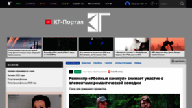 What Fiamma.kino-govno.com website looked like in 2020 (3 years ago)