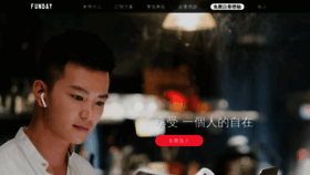 What Funday.asia website looked like in 2020 (5 years ago)