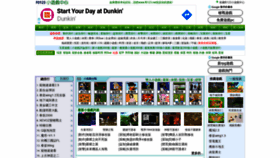 What F0123.net website looked like in 2020 (5 years ago)