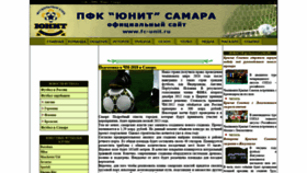 What Fc-unit.ru website looked like in 2020 (3 years ago)