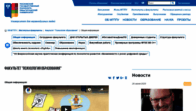 What Fpo.ru website looked like in 2020 (3 years ago)
