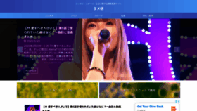 What Fs-sslserver.jp website looked like in 2020 (3 years ago)