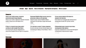 What Foxtime.ru website looked like in 2020 (3 years ago)