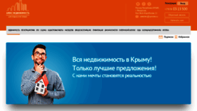 What Feodosia2000.ru website looked like in 2020 (3 years ago)