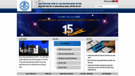 What Fita.vnua.edu.vn website looked like in 2020 (3 years ago)