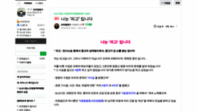 What Foryou99.kr website looked like in 2020 (4 years ago)