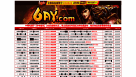 What Fs3.com.cn website looked like in 2020 (5 years ago)