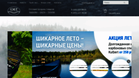 What Fes-shop.ru website looked like in 2020 (3 years ago)