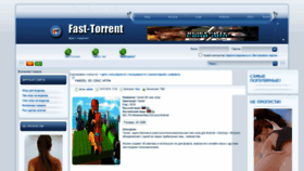 What Fast-torrent.info website looked like in 2020 (3 years ago)