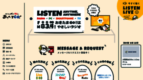 What Fm834.jp website looked like in 2020 (3 years ago)