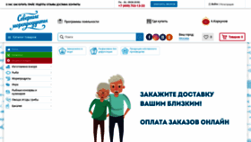 What Fishorder.ru website looked like in 2020 (3 years ago)