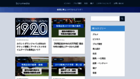 What Futekimono.com website looked like in 2020 (3 years ago)