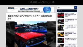 What F-kc.jp website looked like in 2020 (3 years ago)