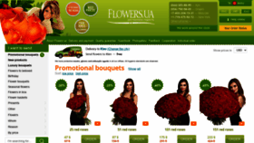 What Flowers.ua website looked like in 2020 (3 years ago)