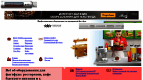 What Food-court.ru website looked like in 2020 (3 years ago)