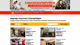 What Flat96.ru website looked like in 2020 (3 years ago)