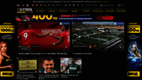 What Futbol-tv.com website looked like in 2020 (3 years ago)
