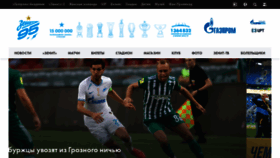 What Fc-zenit.ru website looked like in 2020 (3 years ago)