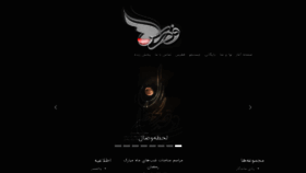 What Fotros.ir website looked like in 2020 (4 years ago)