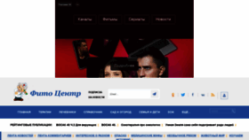 What Fito-center.ru website looked like in 2020 (3 years ago)