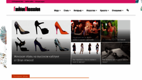 What Fashionobsession.ru website looked like in 2020 (3 years ago)