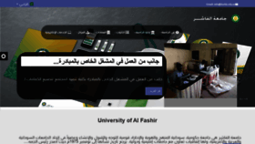 What Fashir.edu.sd website looked like in 2020 (3 years ago)
