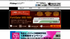 What Fgshop.jp website looked like in 2020 (3 years ago)