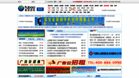 What F139.cn website looked like in 2020 (3 years ago)