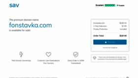 What Fonstavka.com website looked like in 2020 (3 years ago)