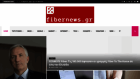 What Fibernews.gr website looked like in 2020 (3 years ago)