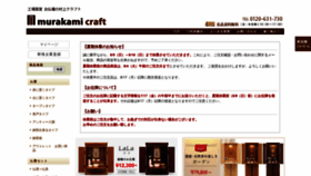 What F-direct.jp website looked like in 2020 (3 years ago)