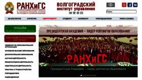 What Forum.vags.ru website looked like in 2020 (3 years ago)