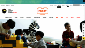 What Foart.co.kr website looked like in 2020 (3 years ago)