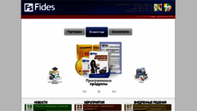 What Fides.uz website looked like in 2020 (3 years ago)