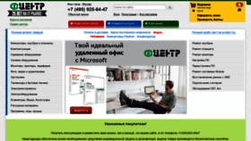 What Fcenter.ru website looked like in 2020 (3 years ago)