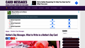 What Freemothersdaymessages.com website looked like in 2020 (3 years ago)