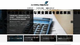 What Furanogroup.jp website looked like in 2020 (3 years ago)