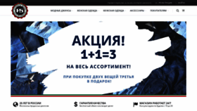 What F5shop.ru website looked like in 2020 (3 years ago)