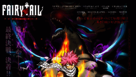 What Fairytail-tv.com website looked like in 2020 (3 years ago)