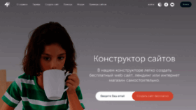What Fo.ru website looked like in 2020 (6 years ago)