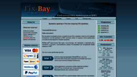 What Fix-bay.com website looked like in 2020 (3 years ago)
