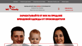 What Fmlook.ru website looked like in 2020 (3 years ago)