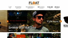 What Float-glasses.com website looked like in 2020 (3 years ago)