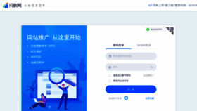 What Faisco.cn website looked like in 2020 (3 years ago)
